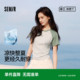 [商场同款]森马短袖T恤女撞色插肩袖修身2025夏新款凉感上衣显瘦