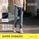 森柔牛仔森马牛仔裤男小脚裤复古水洗长裤夏季裤子直筒显高显腿长