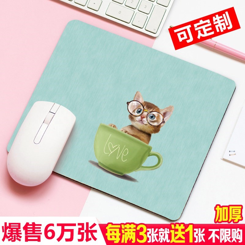 桌垫电脑鼠标垫可爱女生男滑鼠垫电竞游戏办公家用超大商务软小号|msdalam kategori Perkakasan komputer/monitor/Komputer Zhou Bian, Komputer Zhou Bian, pad tetikus/paste/pad pergelangan tangan - dari Buy2taobao.com untuk memberikan perkhidmatan ejen Taobao profesional membeli