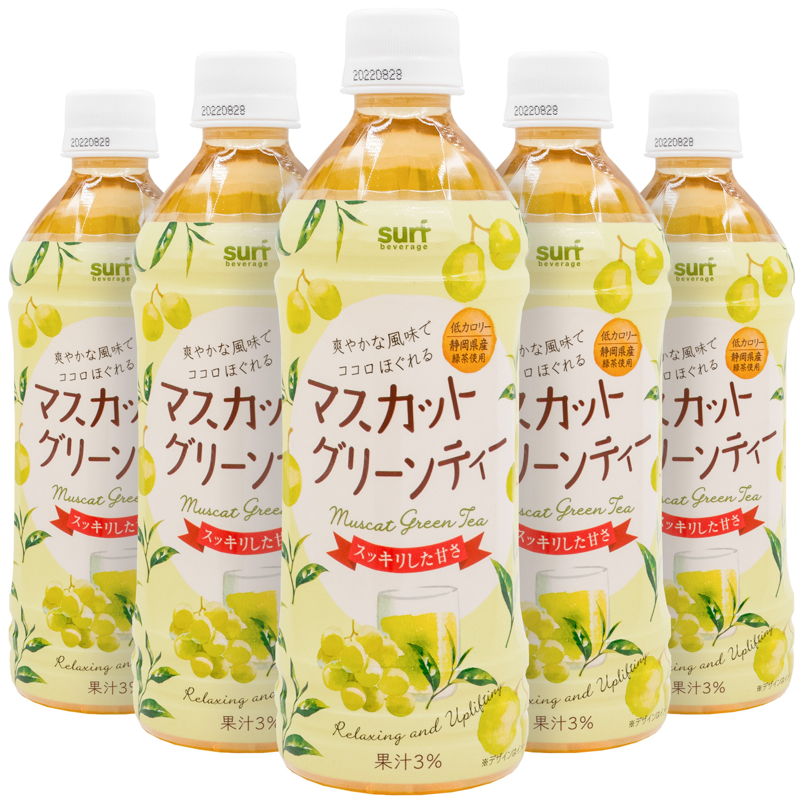 临期日本进口surf麝香葡萄果汁3%0脂浓郁提神绿茶味饮料品500ml