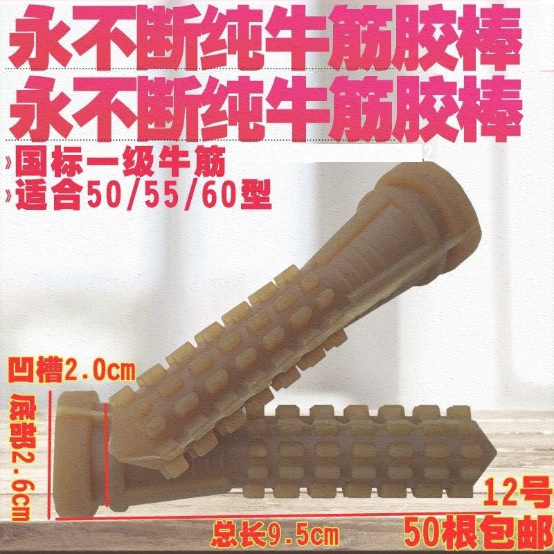 Depilator parts Rubber truncheon Poultry Poultry Depilator Glue stick Hairy stick Dichotomanthes Hair Removal Stick Rubber stick cattlein the Rubber Material Science products, Rubber Products, Rubber truncheon category - from Buy2taobao.com to provide professional Taobao agent buy service