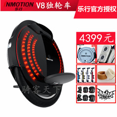 乐行INMOTION V8进口锂电池高速电动独轮车 乐行V8独轮车平衡车