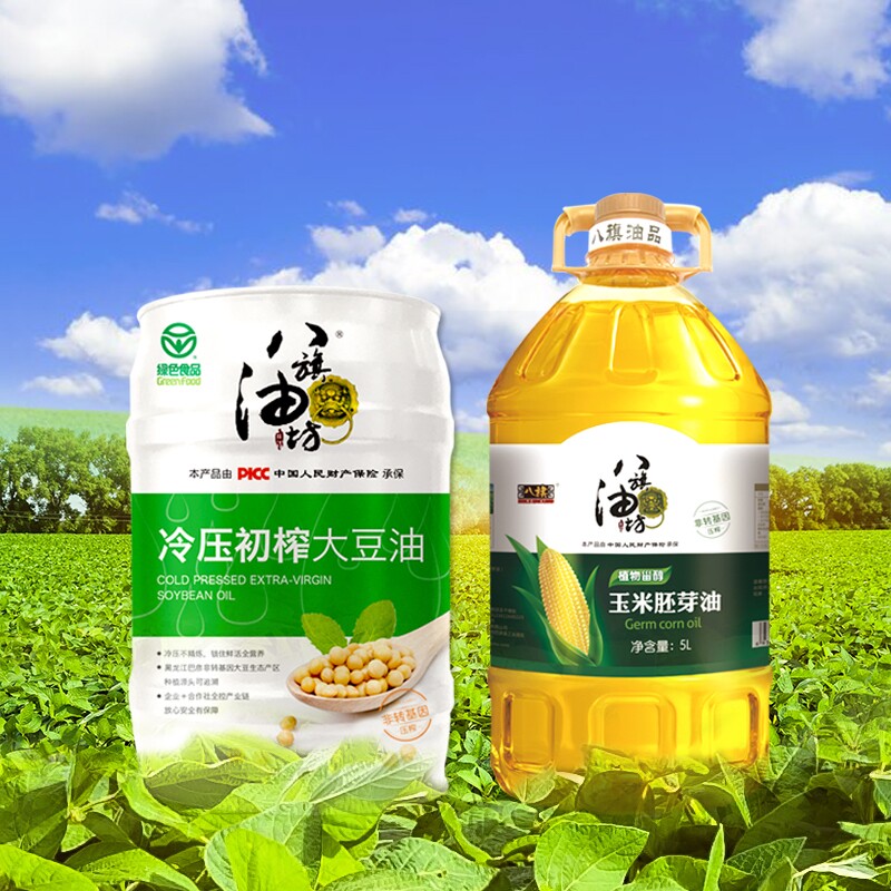 进口初榨小麦胚芽油冷压1升手工皂材料基础油抗氧化提拉紧致