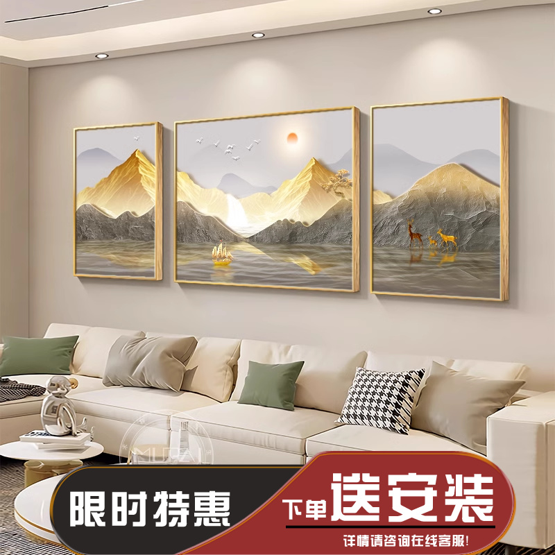 日照金山客厅装饰画轻奢高级感高端大气壁画沙发背景墙挂画山水画