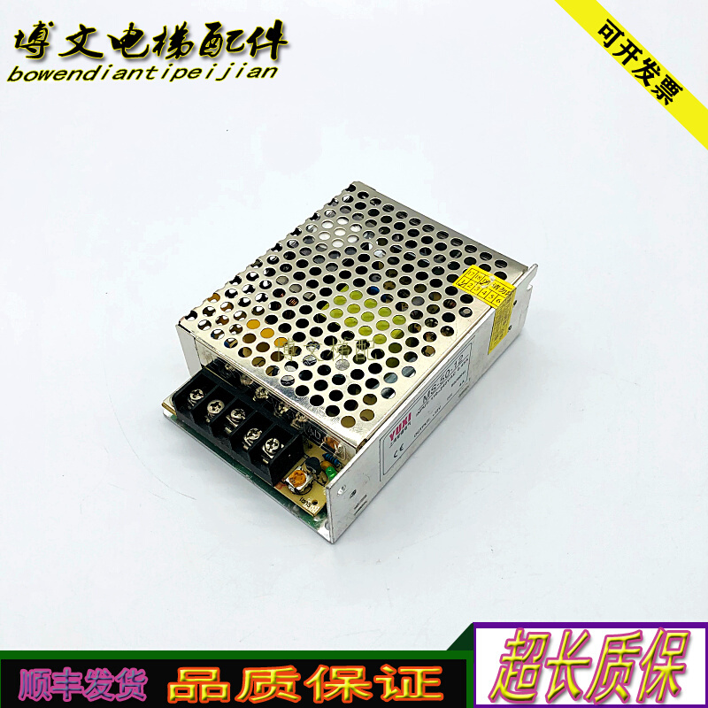 香港明纬开关电源HS-35-24 LED电梯24V1.5A直流原厂正品/实拍秒发