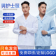 南丁格尔护士服分体套装男西服领工作服长袖短袖口腔牙科白大褂