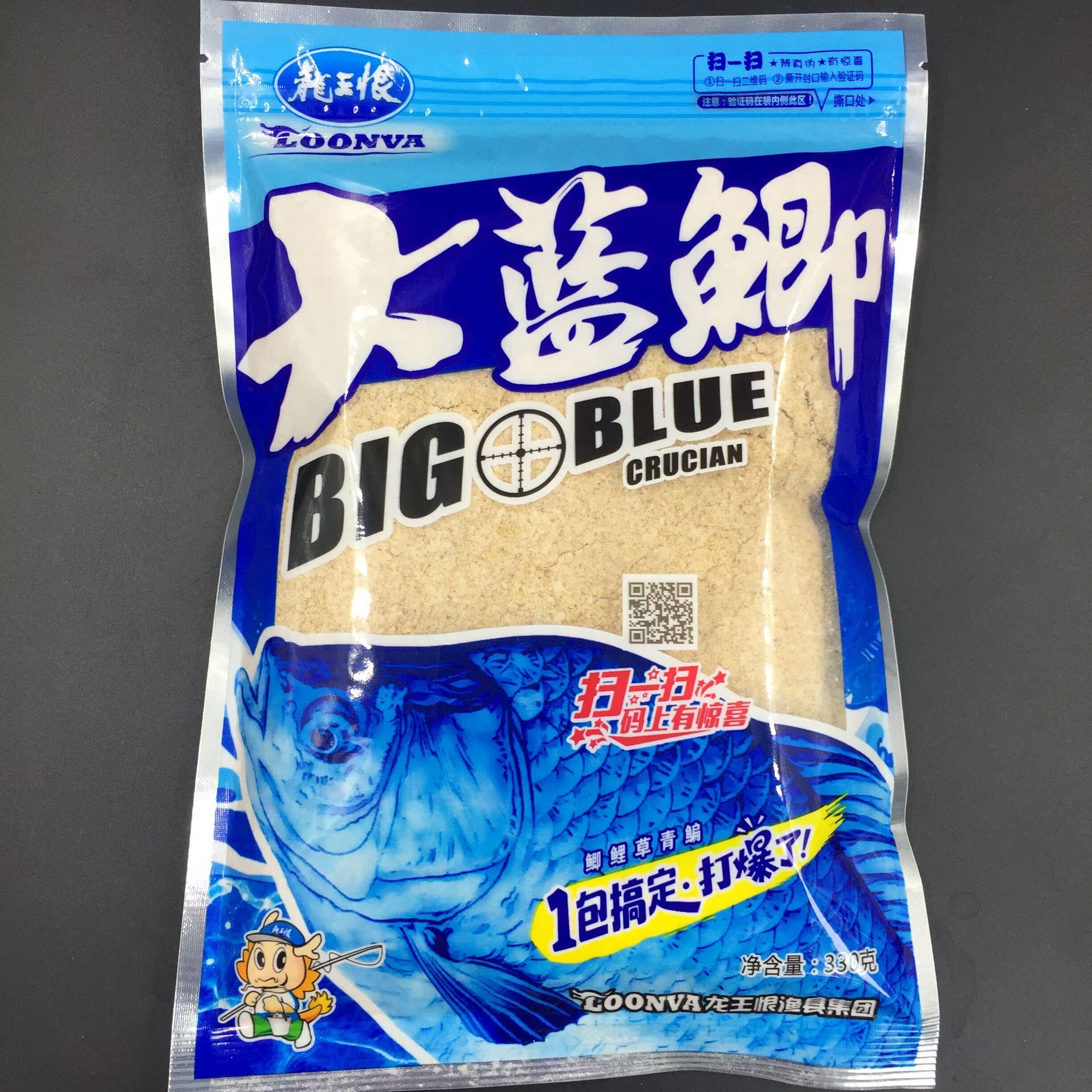 老鬼鱼饵龙王恨野战蓝鲫_龙王恨野战蓝鲫老鬼饵料 香腥野钓鲤鱼鲫鱼