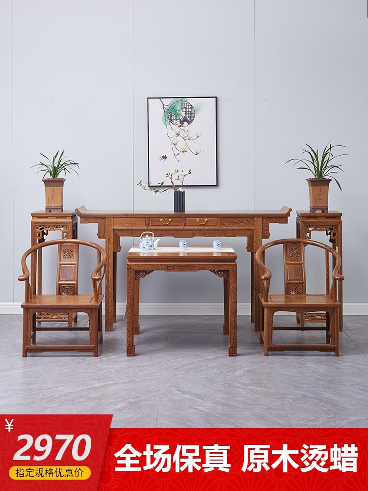 鸡翅木中堂六件套实木香案红木供桌农村中式实木条案八仙桌四件套