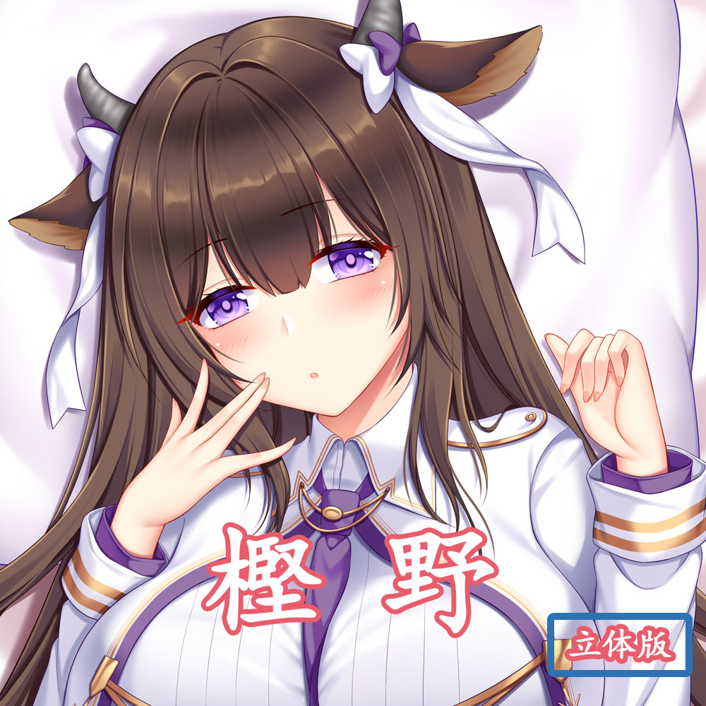 抱枕妖梦工坊同人原创碧蓝航线樫野动漫游戏立体动漫毛绒