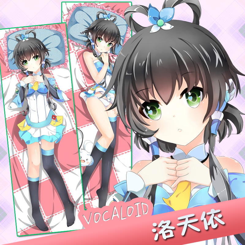 东方歌姬 原创 洛天依 vocaloid 动漫等身抱枕 包邮