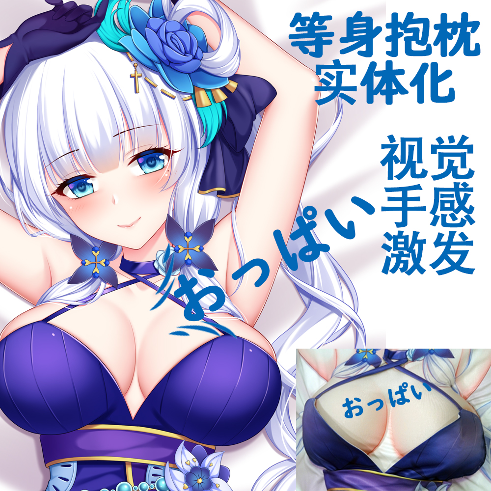抱枕妖梦工坊原创碧蓝航线光辉动漫游戏双层立体动漫
