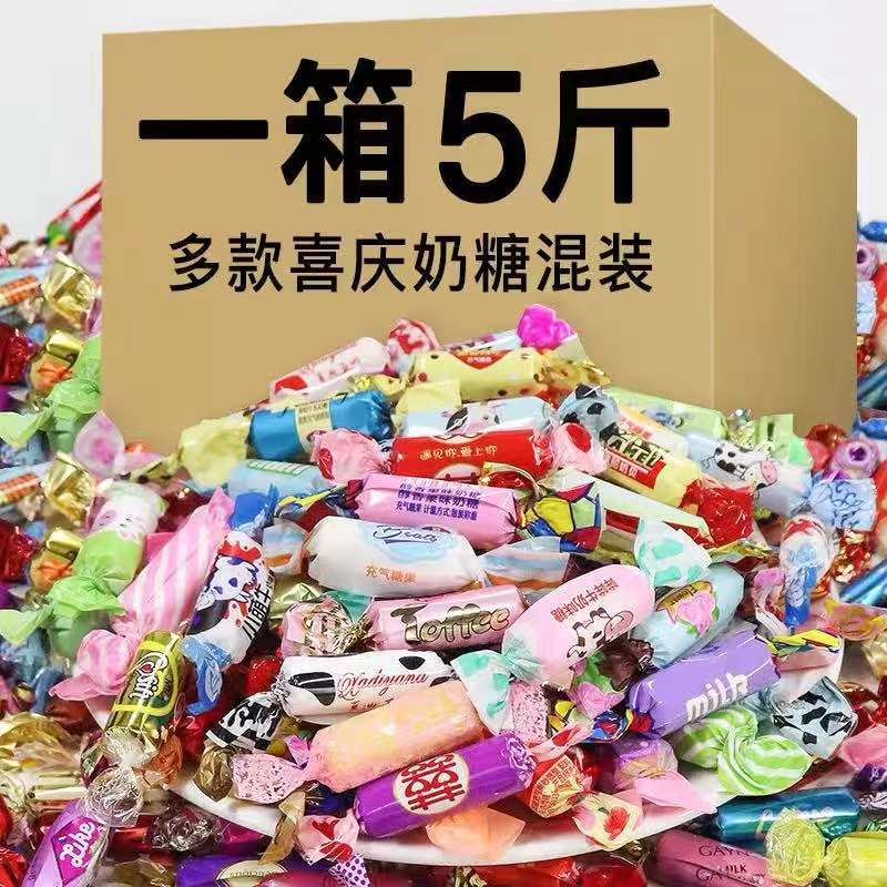 大白奶糖5斤整箱混合口味儿童零食高颜值散装喜糖发批万圣节糖果