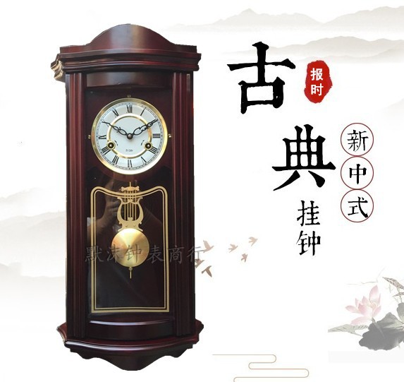 quality goods Polaris Movement a living room old-fashioned The whole point timekeeping solid wood Fengshui Clockwork Mechanics Wall clockin the Home accessories , Home bell ornaments/Alarm Clock , Wall clock category - from Buy2taobao.com to provide professional Taobao agent buy service