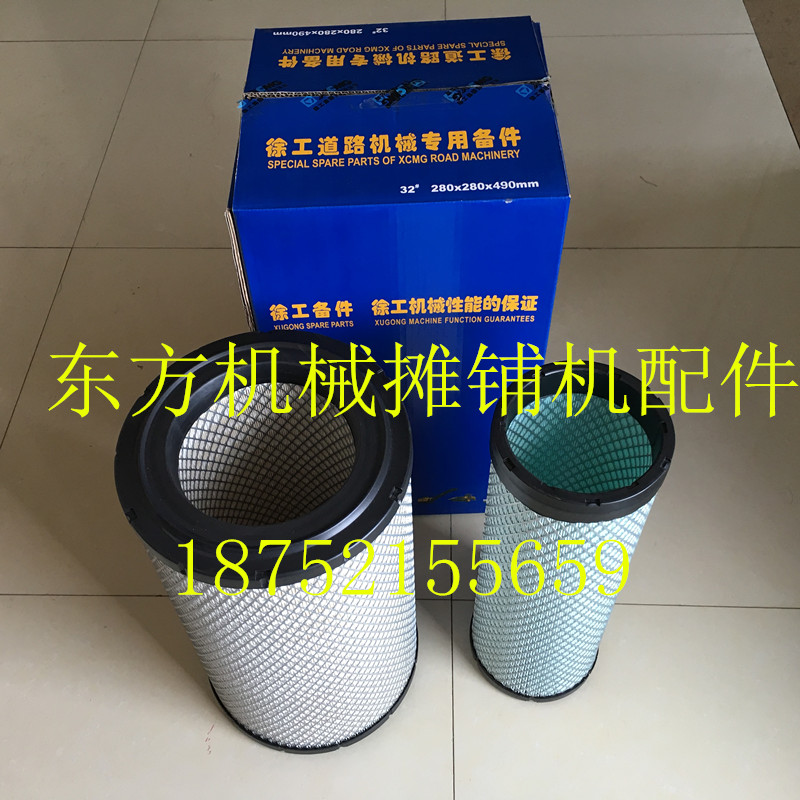 XCMG Roller Grader Air filtration XS223j 262j 263j GR18031653 Air filterin the Machinery and equipment, Construction Machinery/Construction machinery, Roller category - from Buy2taobao.com to provide professional Taobao agent buy service