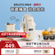 BRUNO×姆明联名限定婴儿辅食机宝宝料理机蒸煮打一体米糊研磨器