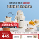 BRUNO×姆明联名限定婴儿辅食机宝宝料理机蒸煮打一体米糊研磨器