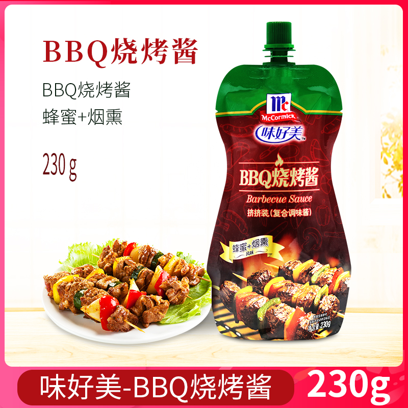 McCormick BBQ Barbecue sauce 230g Baked gluten squid Kushiage barbecue Chicken wings with sauce Barbecue sauce flavoring Dipping saucein the Agri rice/Dried foods/Condiment , Condiment/Jam/Salad , Sauce , Seasoning sauce category - from Buy2taobao.com to provide professional Taobao agent buy service