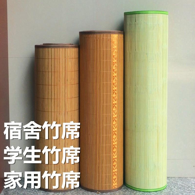 折叠单人1.2竹席学生0.9宿舍一1.0凉席双人1米5五8八2床席子双面