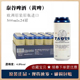 欧洲原装进口啤酒TAGUS/泰谷啤酒500ml*24听 大麦清爽黄啤整箱