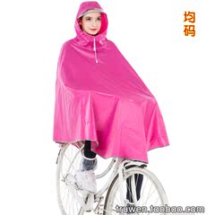 新品韩国简约成人自行车男女雨披加大加厚骑行大帽檐学生单人雨衣