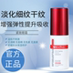 weinuoma薇诺娜紧致眼霜20g微若娜官国货甄选正品十大名牌护肤品