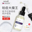 Oligopeptide Raw Liquid Non Freeze-dried Powder To Dilute Pox And Pock Mark Pox Pit Official Flagship Store Acne Products Artifact Essence Oligopeptide Raw Liquid Non Freeze-dried Powder To Dilute Pox And Pock Mark Pox Pit Official Flagship Store Acne Products Artifact Essence