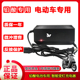 铅酸电池48V60V20A72v20ah电动车3Aa电器摩电瓶车充电器新日