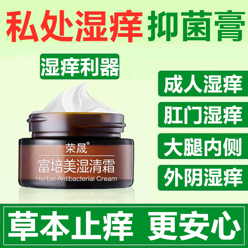 Coptis quality goods One hundred Fukang Shun Feng Kang Ketoconazole ointment Cream Gel Anti-itch creamin the Care cleaners/Sanitary napkins/Paper/Aromatherapy , Shampoo bath/Personal cleanliness , Body Care , Body Lotion category - from Buy2taobao.com to provide professional Taobao agent buy service