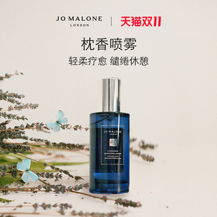 【圣诞礼物】祖玛珑幻夜系列枕香枕巾喷雾 香水 香薰香氛蜡烛