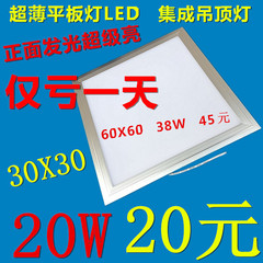 LED60X60工程灯集成吊顶 600x600led平板灯铝扣石膏板60x60办公室