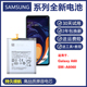 三星Galaxy A60原装电池SM-A6060正品锂电板sma6060手机商务电池