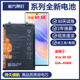适用荣耀60se手机电板GIA-AN00原装电池60 SE giaan00正品电板
