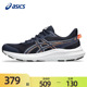 asics亚瑟士男款运动鞋减震2025夏季JOLT5网面透气通勤男子休闲鞋