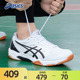 亚瑟士羽毛球鞋男女春夏专业训练球鞋GEL-ROCKET 11透气运动鞋男