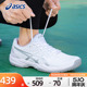 ASICS亚瑟士网球鞋男女2024夏季运动鞋GEL-GAME 9网面球鞋训练鞋