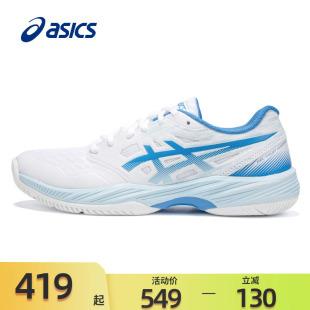 Asics/亚瑟士球鞋女羽毛球鞋夏季新品COURT HUNTER 3减震运动鞋女