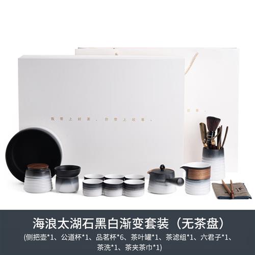 枳亲 陶瓷侧把壶功夫茶具套装家用整套送礼轻奢干泡茶盘礼盒装 海