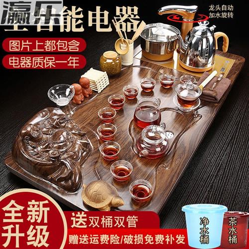 瀛乐  龙畅全自动功夫茶具套装家用整套实木茶盘一体玻璃茶道台配