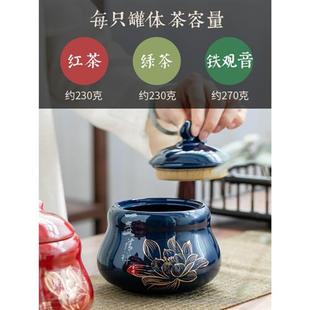 高档【轻奢高端】茶叶罐子霁蓝陶瓷储存罐密封罐茶罐家用防潮中式