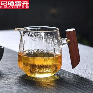 木璃锤纹杯  高档日式加厚高端日式玻璃公道杯侧把耐热加厚分茶器