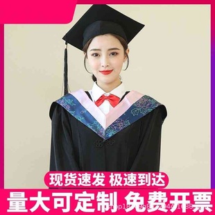 学位学士服毕业礼服大学生男女学院风工科本科文科硕士博士导师袍