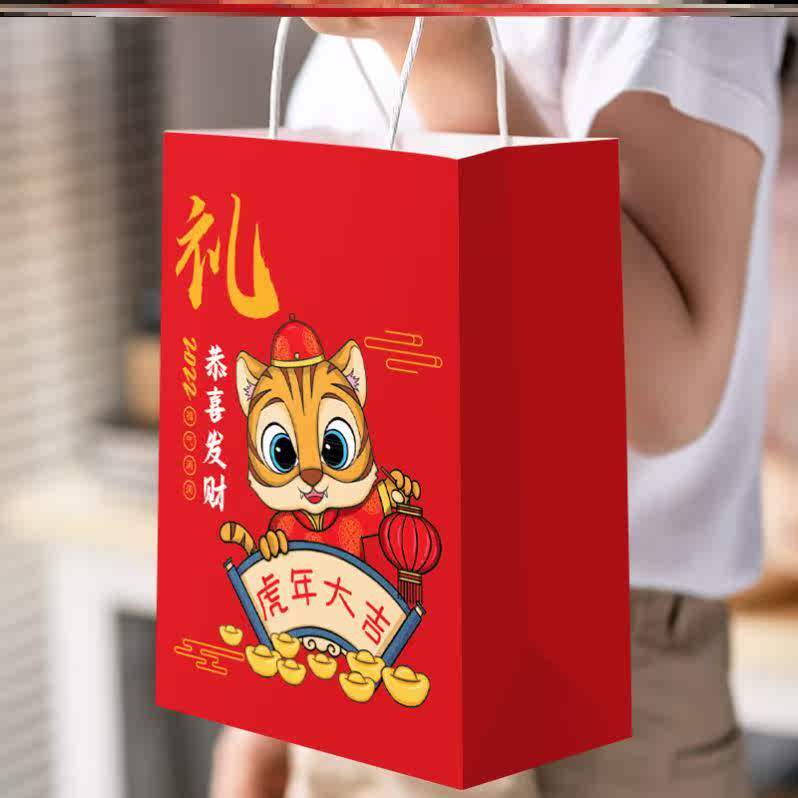 虎年手提袋新年春节过年红色礼品袋牛皮纸空袋ins风卡通高档小包