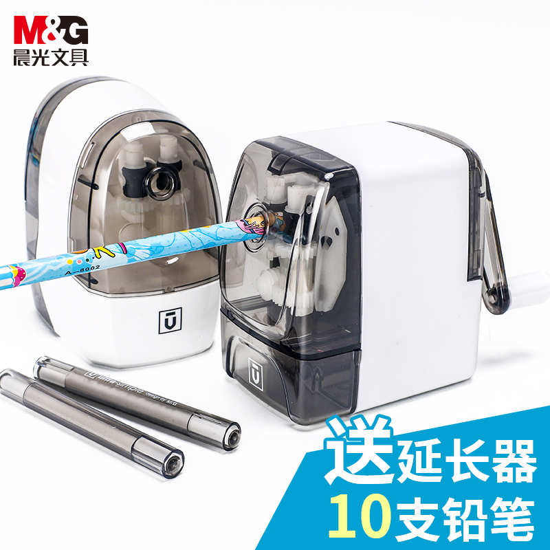 晨光优品卷笔刀小学生铅笔削笔刀器多功能儿童手摇削笔器包邮自动进铅手动钻笔刀转笔机大号女儿童转笔剥笔机|ruв категории электронный словарь/электрический бумажных книг/канцелярские принадлежности, повседневной школьных принадлежностей, точило/точило - от Buy2taobao.com для оказания профессиональной услуги покупки агента Taobao