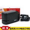 益而高1610電動雙電源訂書機12號裝訂機25頁訂書器辦公文具 益而高1610電動雙電源訂書機12號裝訂機25頁訂書器辦公文具