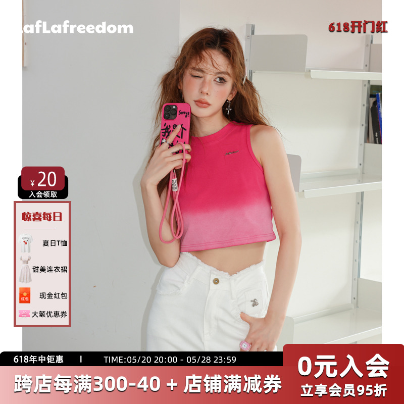 LAFREEDOM官方旗舰店多巴胺辣妹小背心女火龙果印花上衣LAF330704