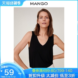 MANGO女装背心2020春夏新款V领基本款上衣背心
