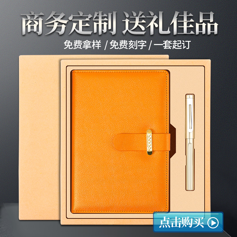 Simplicity fresh Notepad note Book Gift box Diary Schedule plan Accounting student read study Portable Take it with you graduation prize gift gift suit Customized customized logoin the Electronic Dictionary/Electronic paper book/Stationery , The paper book , Notebook/Notepad category - from Buy2taobao.com to provide professional Taobao agent buy service
