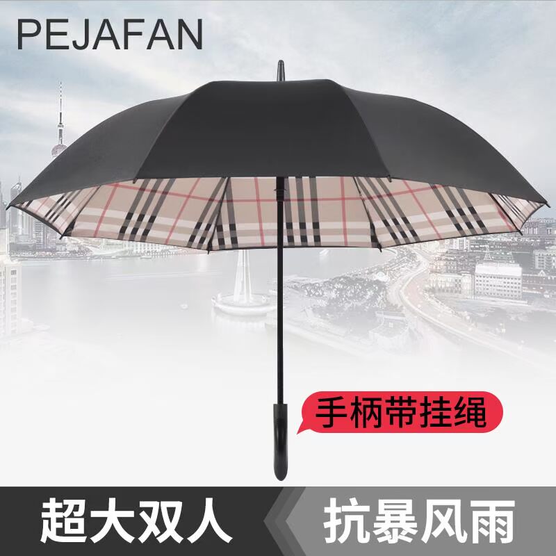 golf umbrella umbrella long handle super large double|ruв категории начало ежедневно, зонтик/дождь/дождь/водостойкость, зонтик - от Buy2taobao.com для оказания профессиональной услуги покупки агента Taobao
