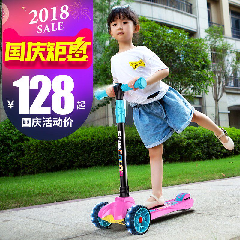 圣卡洛滑板车 儿童2-3-6-10岁宝宝溜溜车3轮小女孩滑滑闪光划板车_不