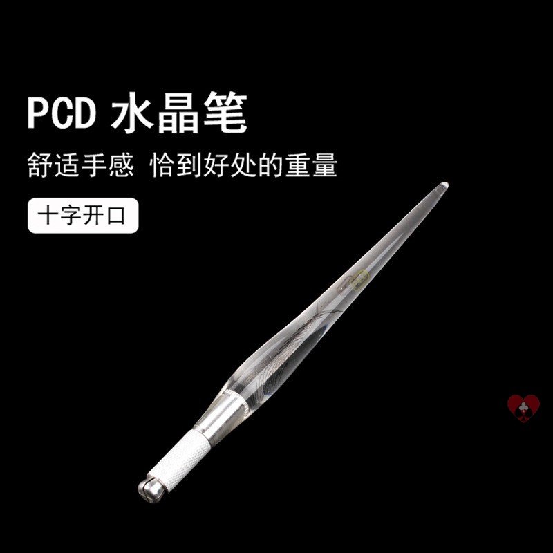 PCD透明轻盈手工笔雾眉笔绣眉笔半永久刀架飘眉笔水晶透明纹眉笔在类目 彩妆/香水/美妆工具, 其他美容工具, 化妆/美容工具中 - 来自Buy2taobao.com提供专业的淘宝代购服务